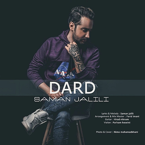 Cover artwork for Dard by Saman Jalili